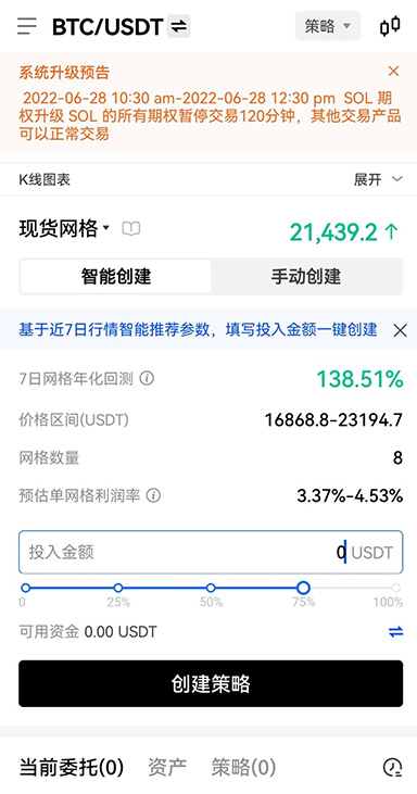 法币流水